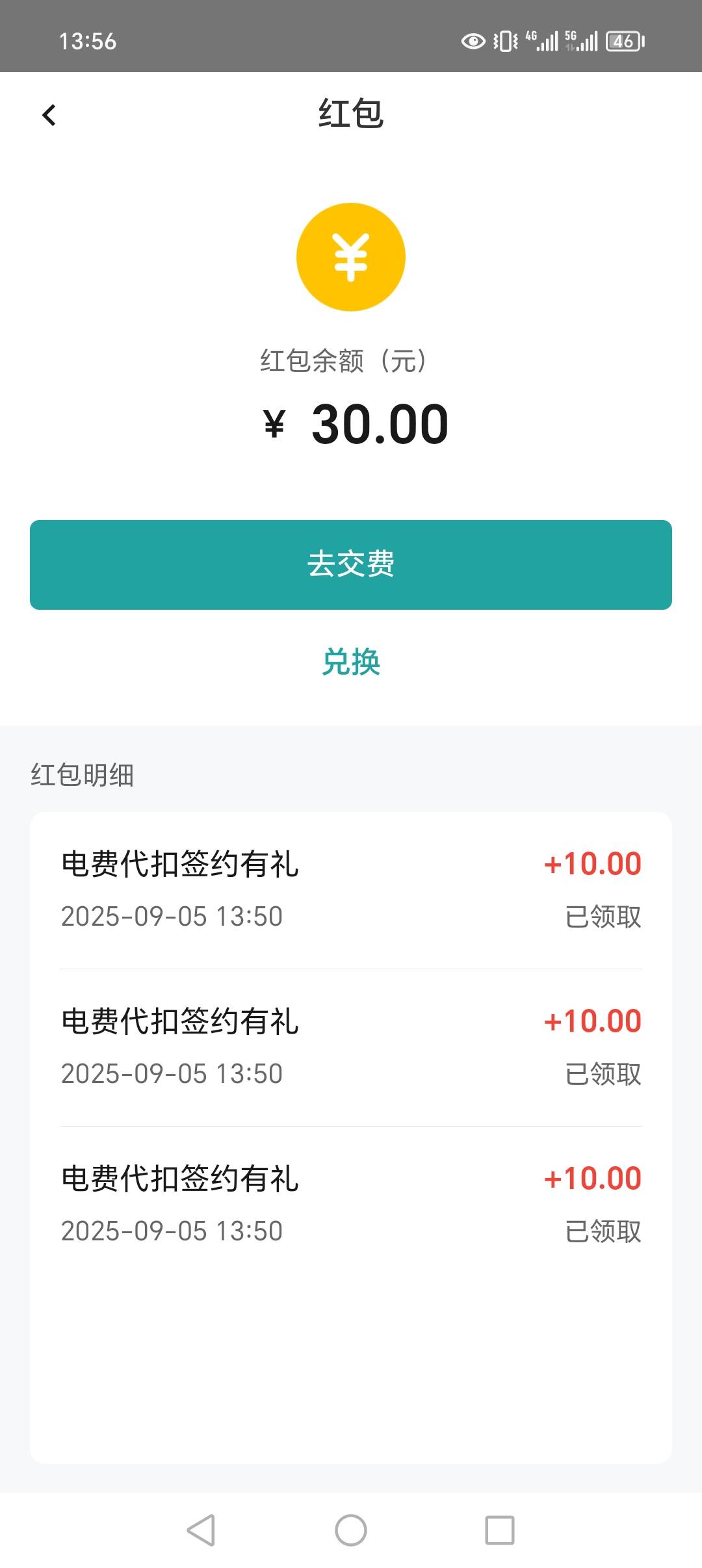 一点50还有跟上了最后一波

37 / 作者:卡农鞭妇侠 / 