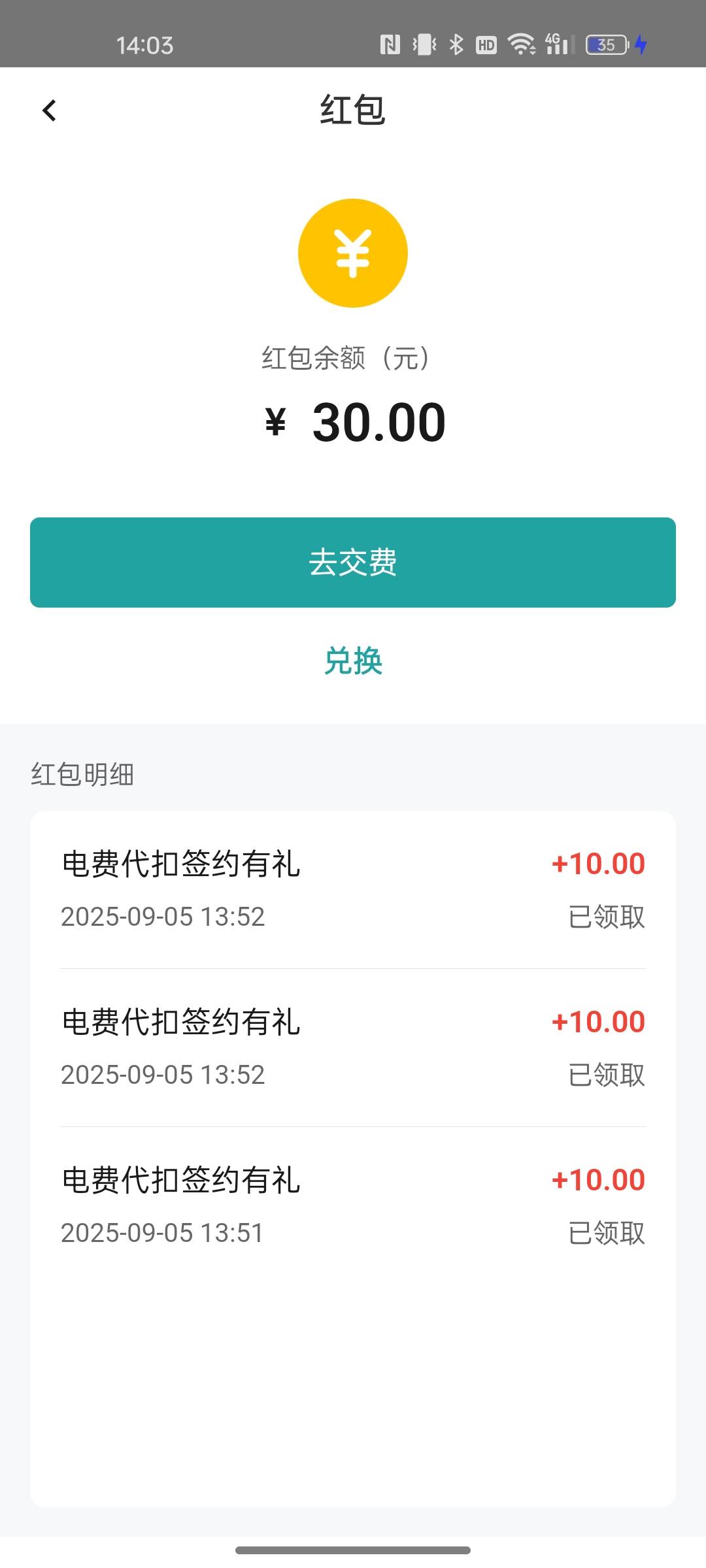 一点50还有跟上了最后一波

68 / 作者:空中客车工业 / 