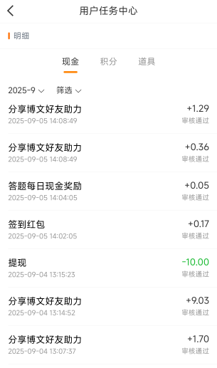 微博的包越来越小了

42 / 作者:缘深缘浅缘自薄 / 