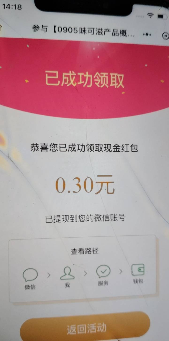 真老哥羊毛三个0.3亲测不是特邀人人可玩挂壁老哥去吧假老哥就不要抢了



＼＼给周五100 / 作者:wsx1 / 