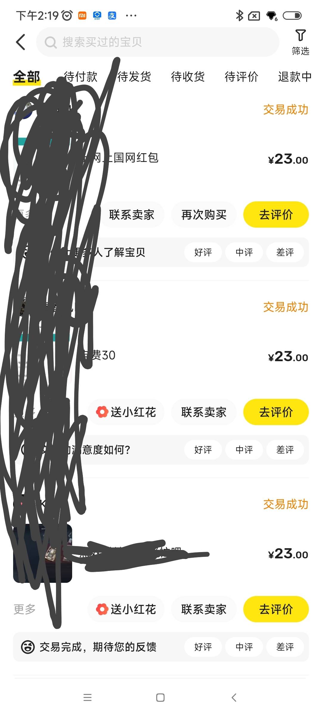 才收了9个老哥。

2 / 作者:我是麻花疼的爹 / 
