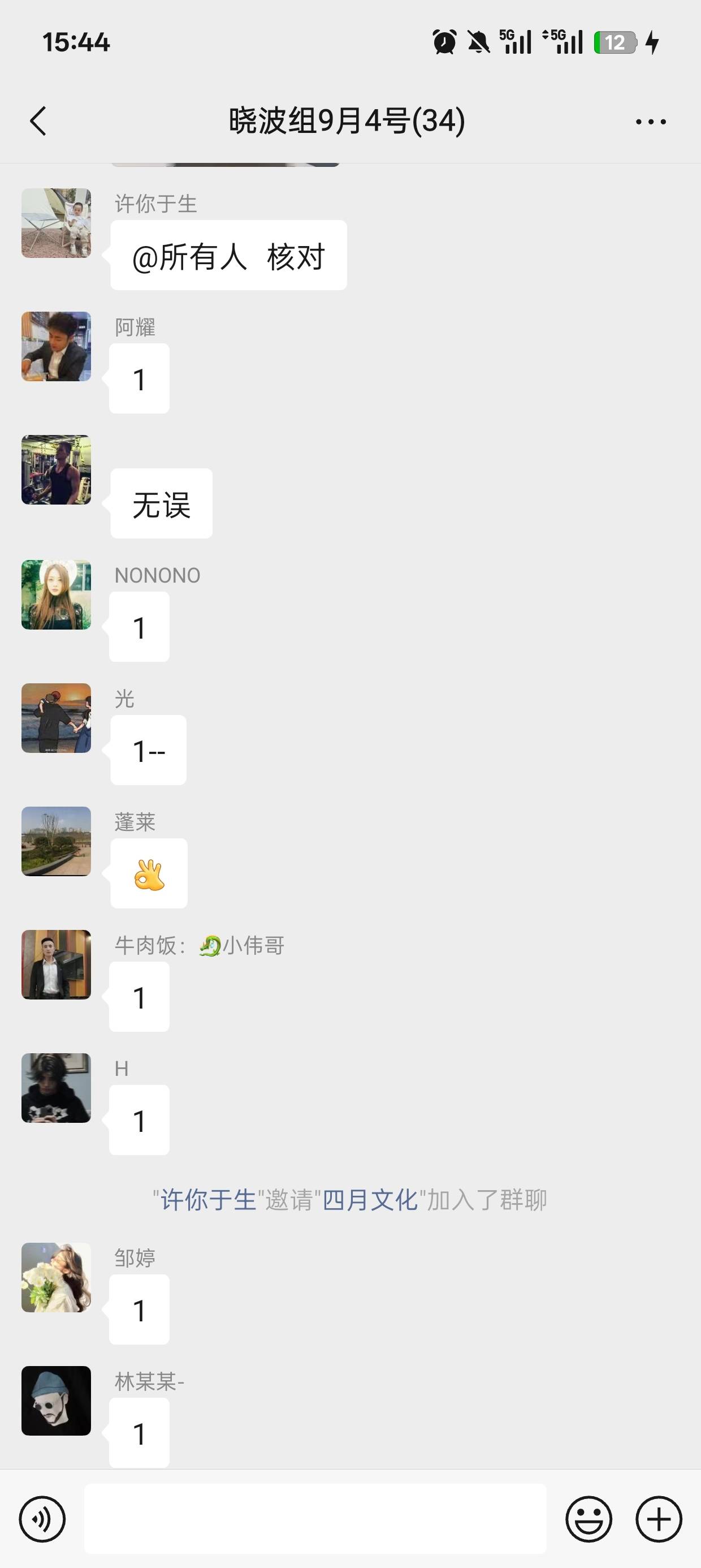 昨天拍戏得工资120，今天千万要发啊，自从开始打卡工资了，好多时候都是等俩天才发，70 / 作者:可可托海 / 