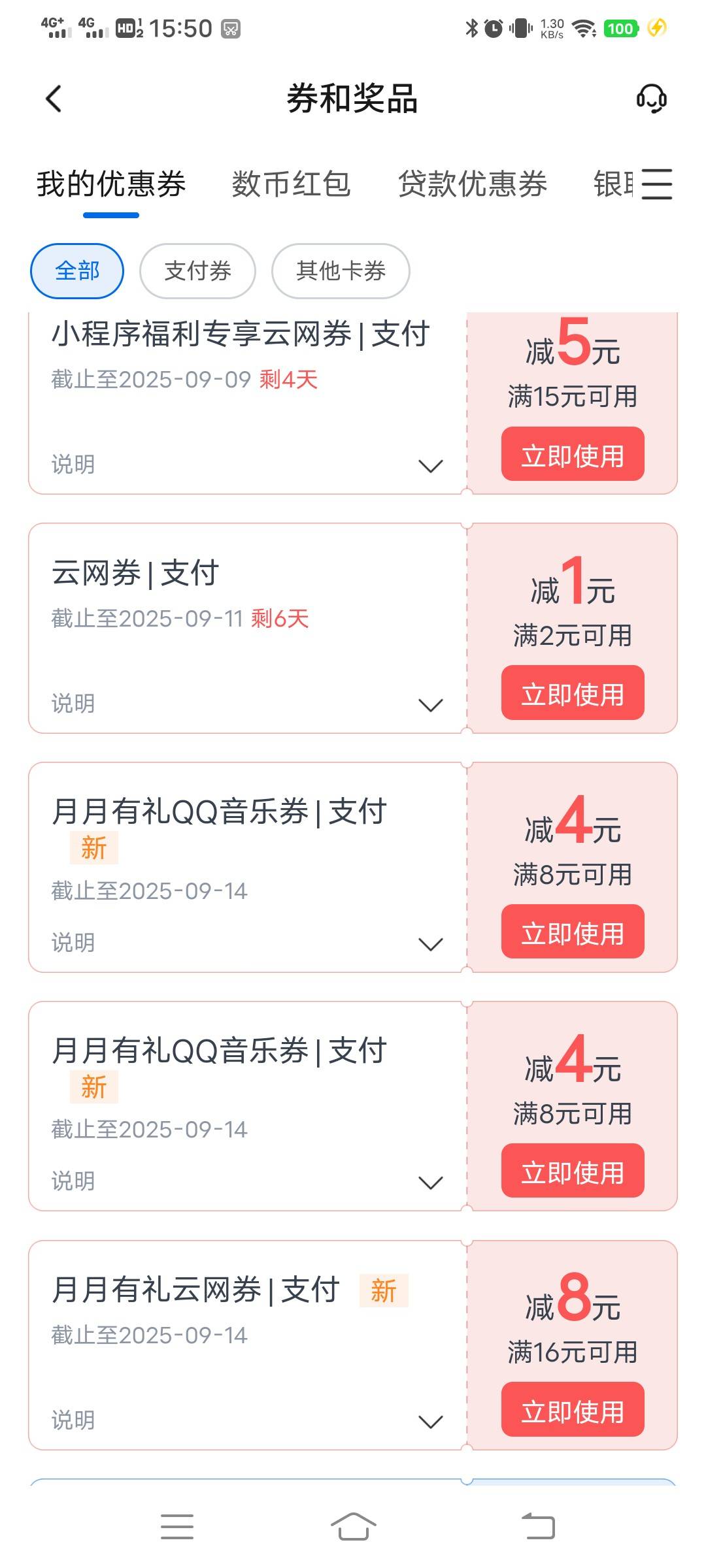 这几个怎么t，又老哥知道吗

10 / 作者:撸界扛把子i / 