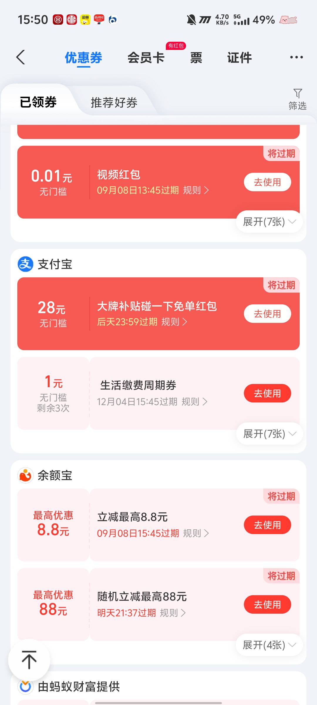 这玩意咋用啊

75 / 作者:妤碎 / 