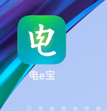 国网缴费风险的，用电e宝可以，登陆电e宝账号安全那里刷脸认证一下，再去缴



59 / 作者:sdgdfe / 