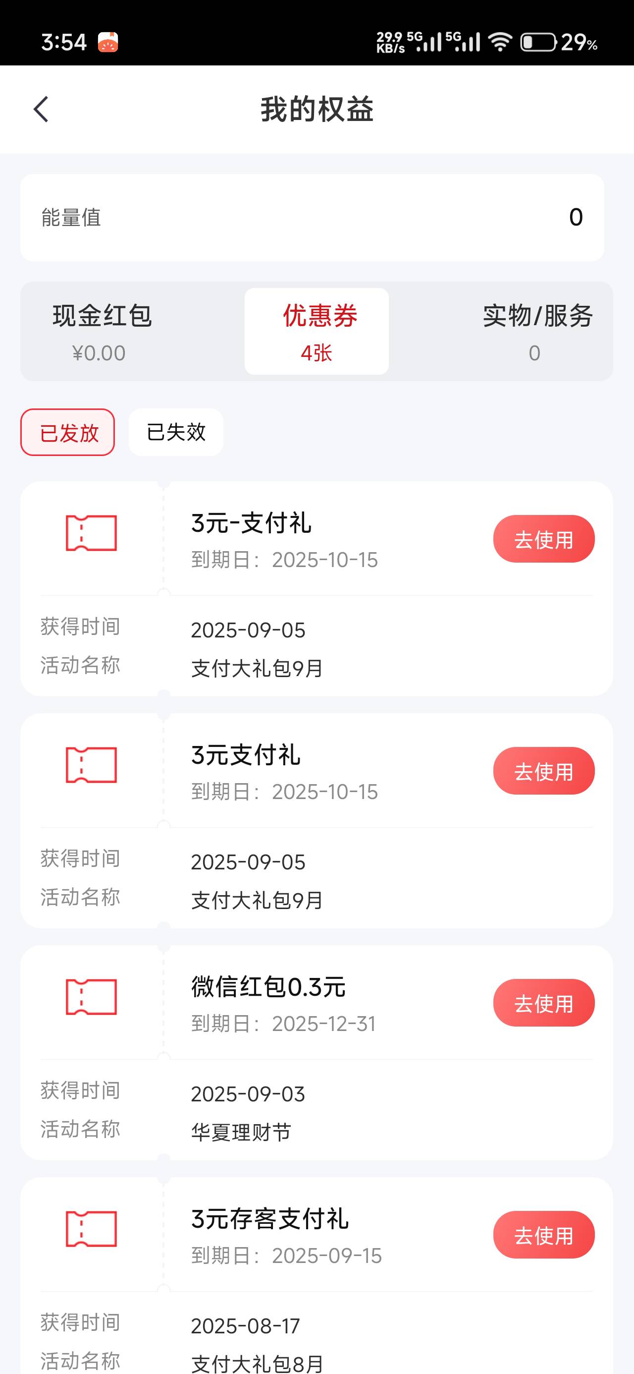 6给3有要吗

70 / 作者:仲阳未眠 / 
