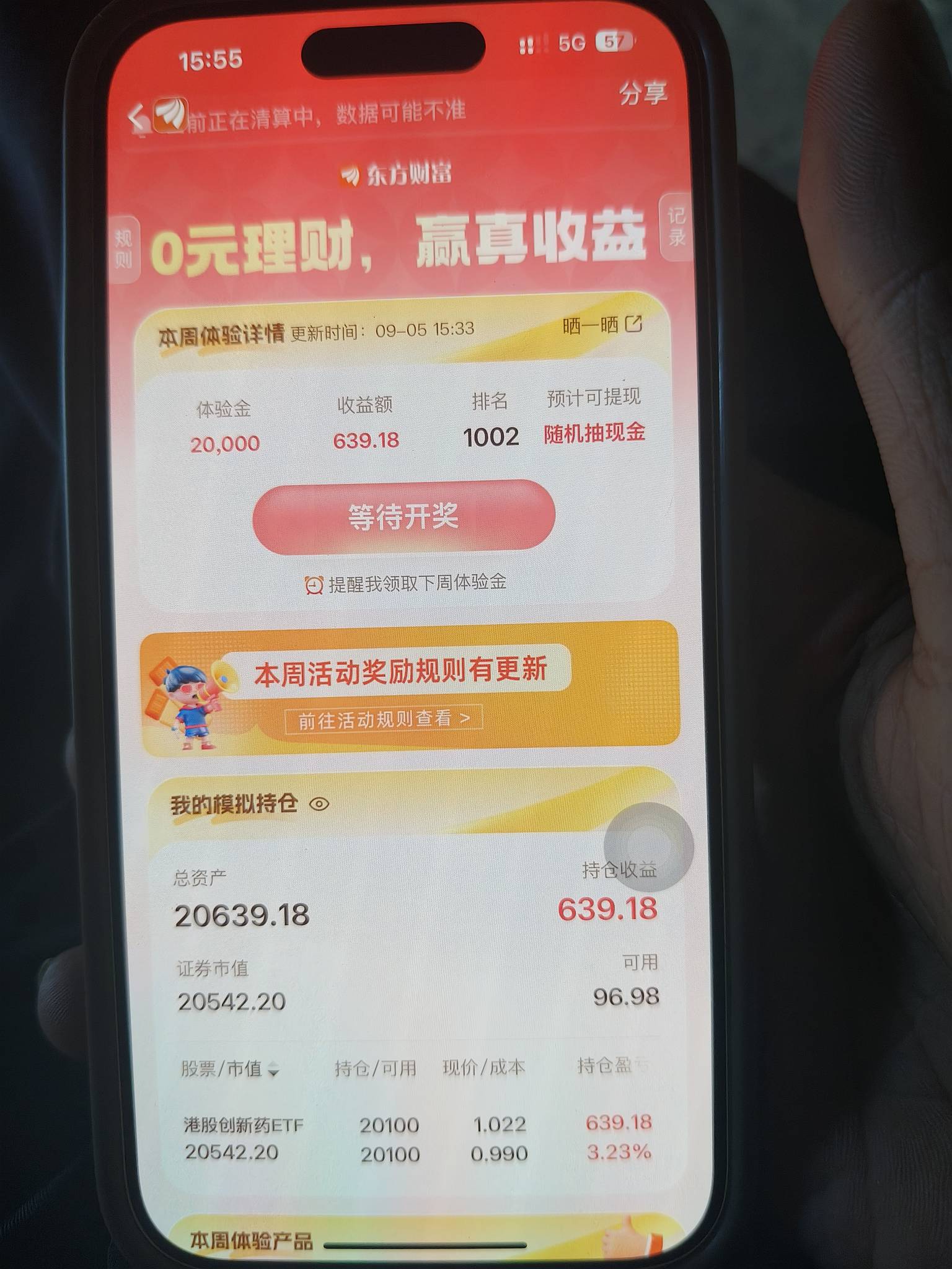 这对吗？真牛

37 / 作者:XP密钥9 / 