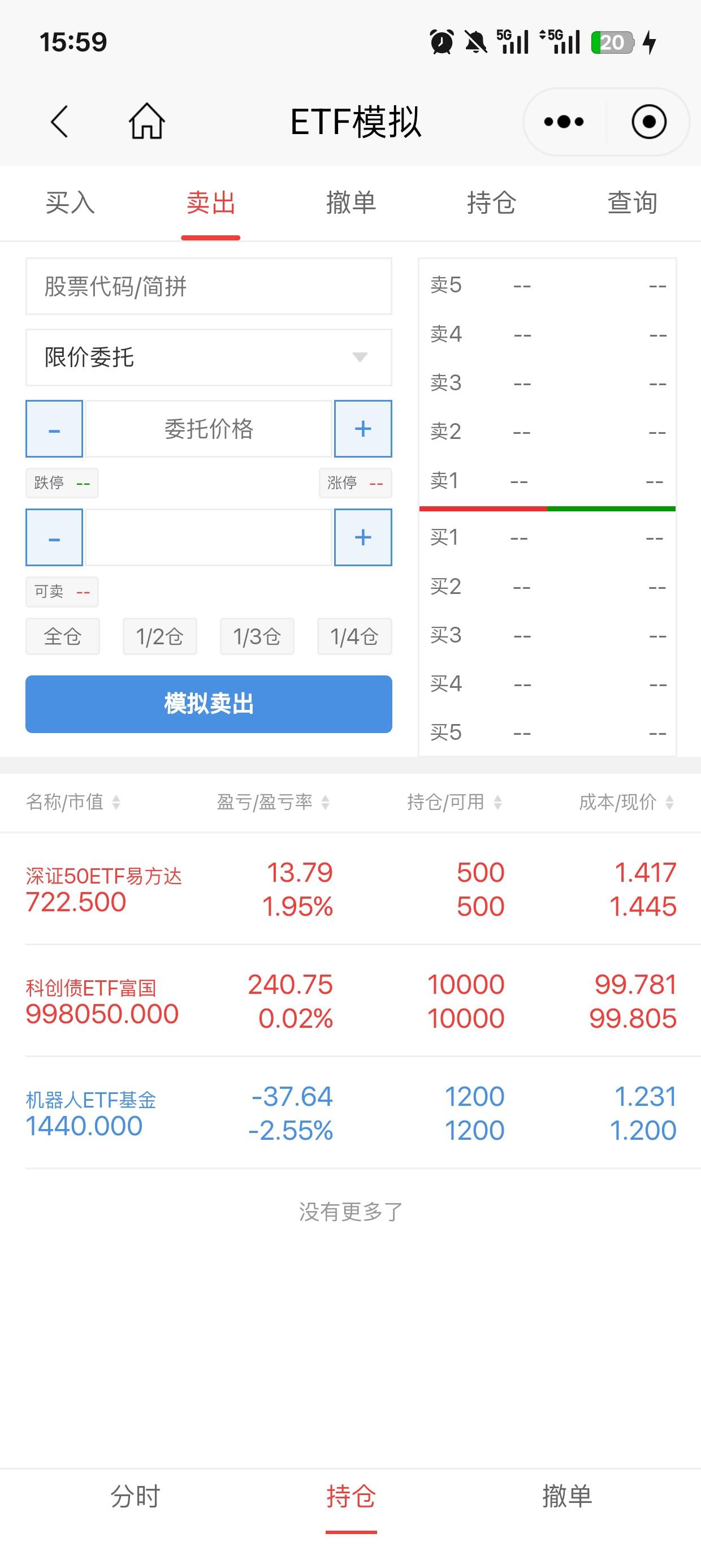 招商这个得吃吗

50 / 作者:可可托海 / 