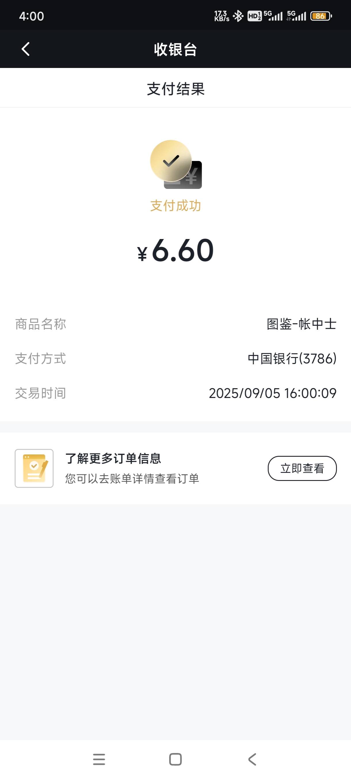 iz人人

3 / 作者:嘎子不偷申请 / 