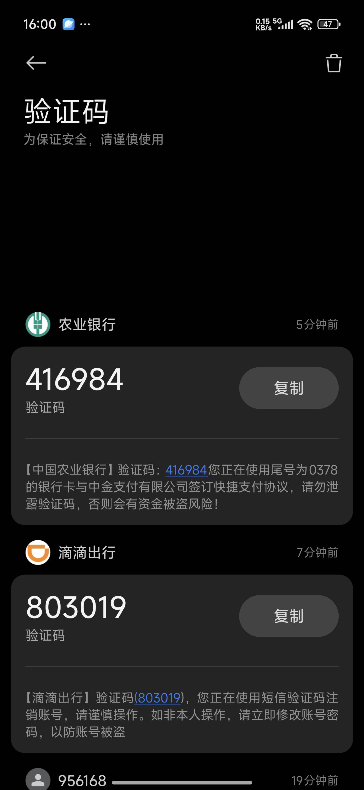 在卡农刚刚转了一圈，看到有人滴滴下款，想着试一下注销，结果还真下了1000。不容易啊25 / 作者:L~y / 