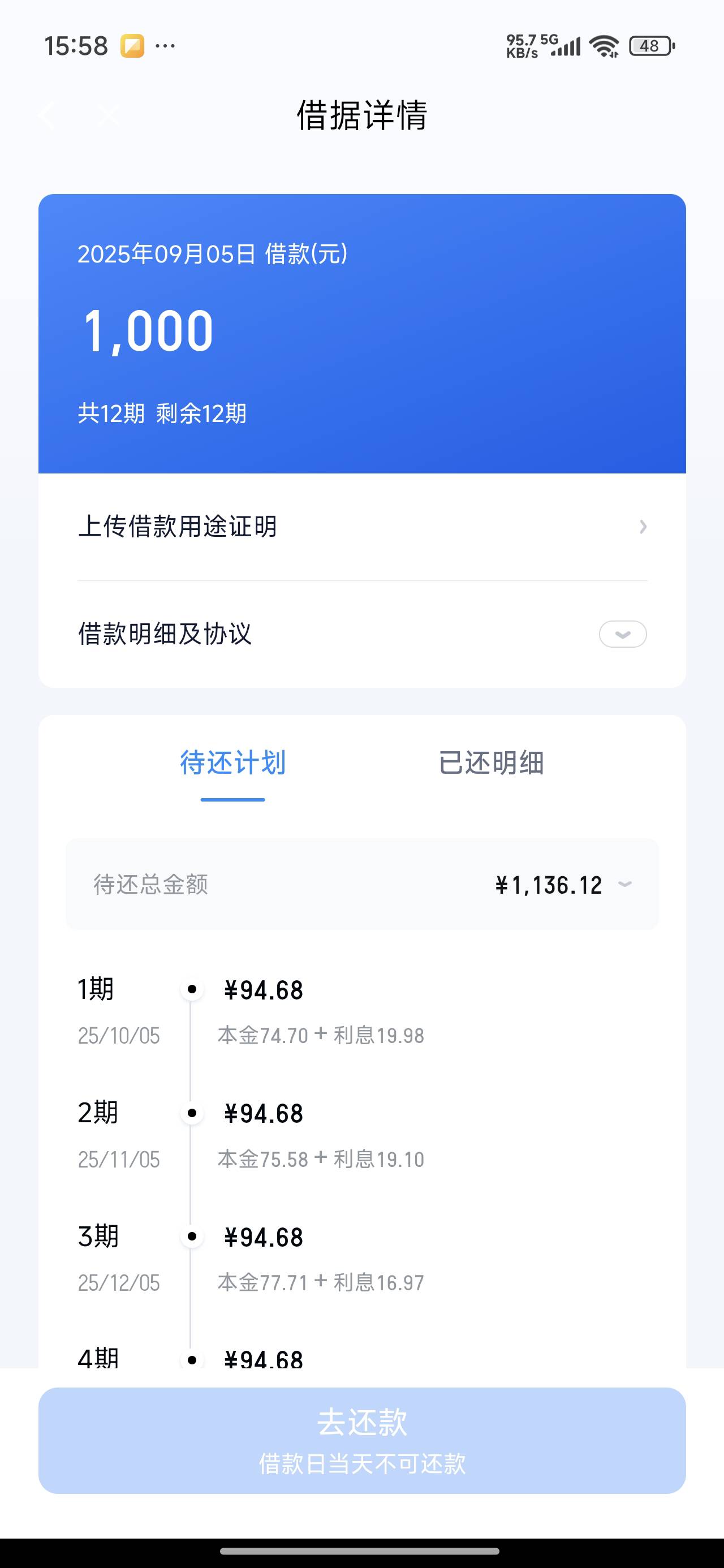 在卡农刚刚转了一圈，看到有人滴滴下款，想着试一下注销，结果还真下了1000。不容易啊6 / 作者:L~y / 