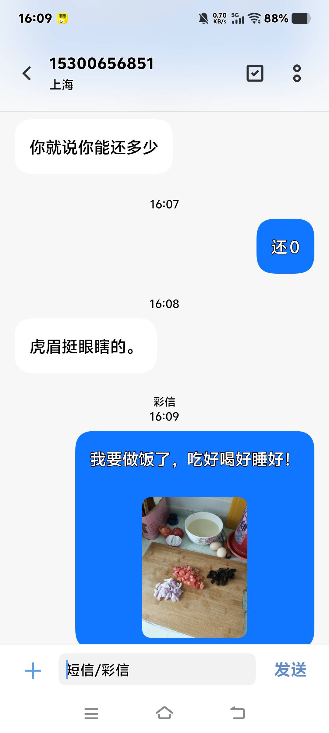 催收又来了哥们

90 / 作者:回到古代当皇帝 / 