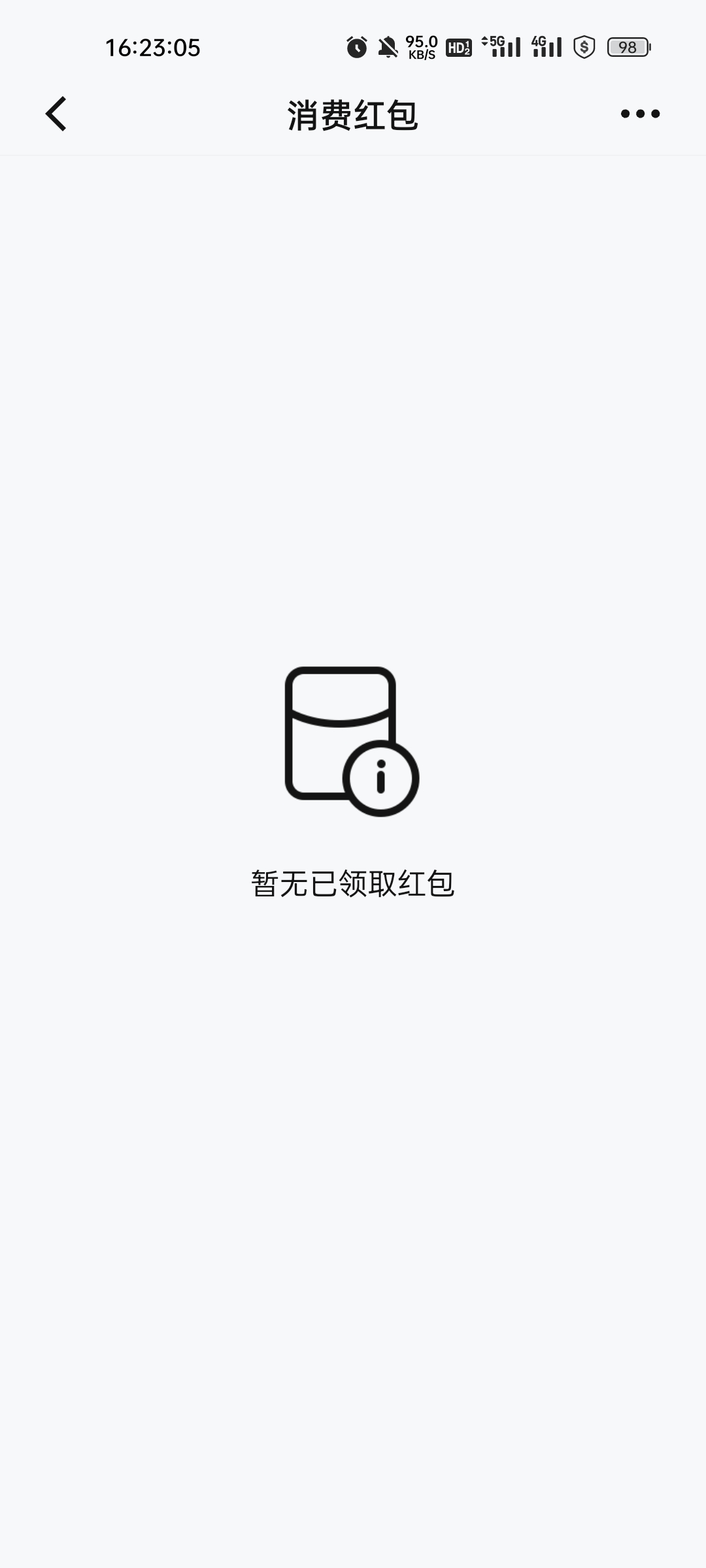 就我一个工商的没推吗

85 / 作者:缘中梦 / 
