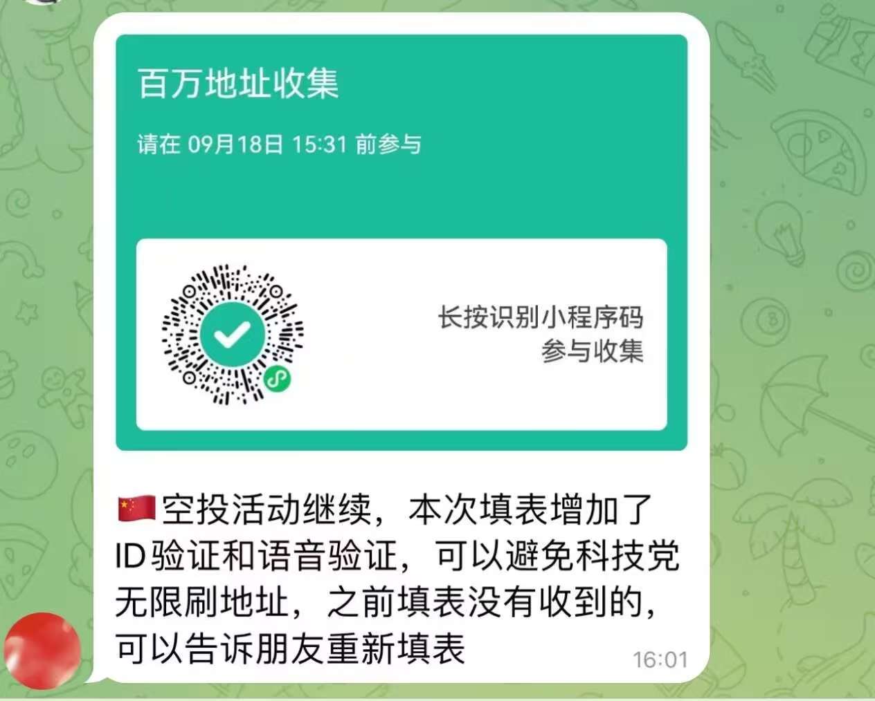 1u填表又开始了，这次要截图，还得语音。。。。。

43 / 作者:晓晓晓小197 / 