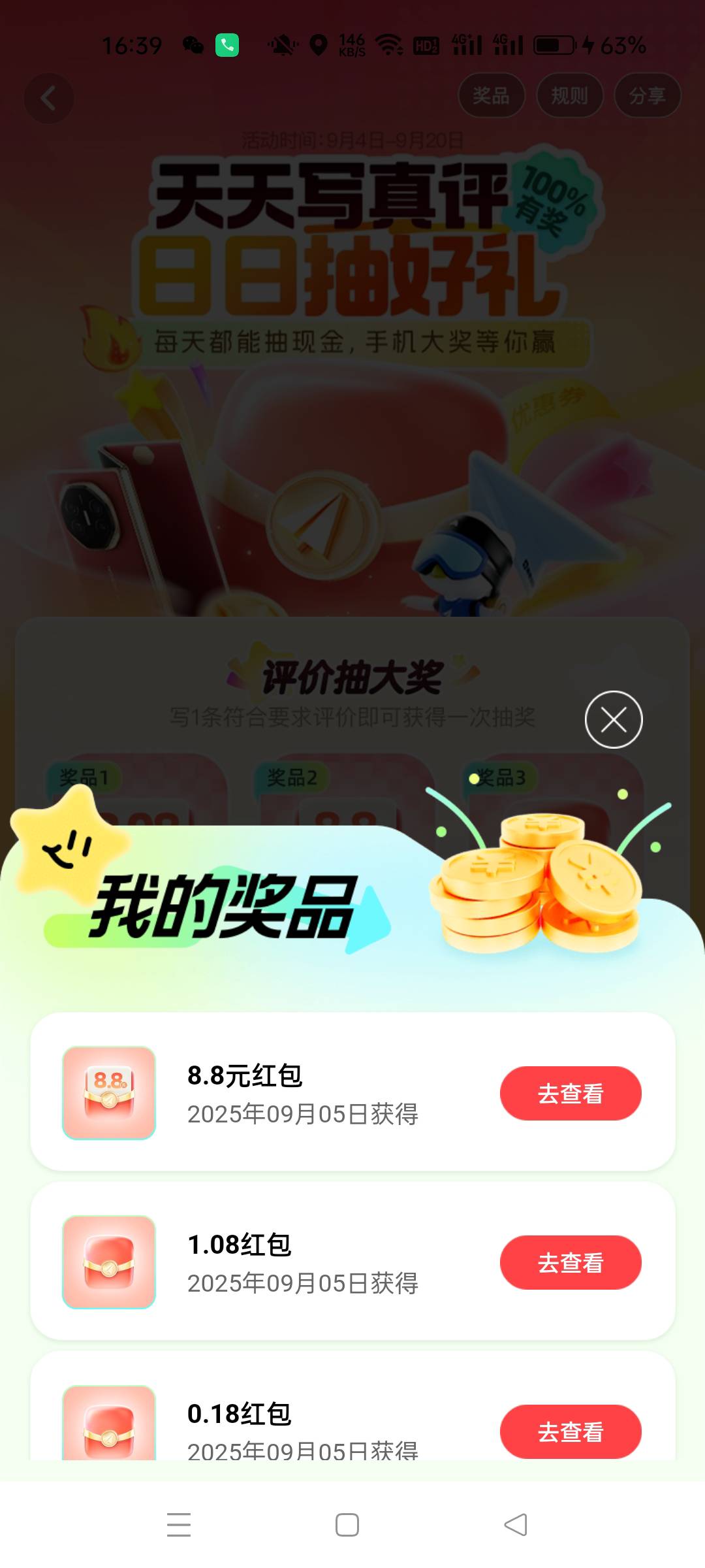 高德进不去好几天了，刚才试了下又让我进去了，弄了20毛



63 / 作者:生蚝熟了 / 