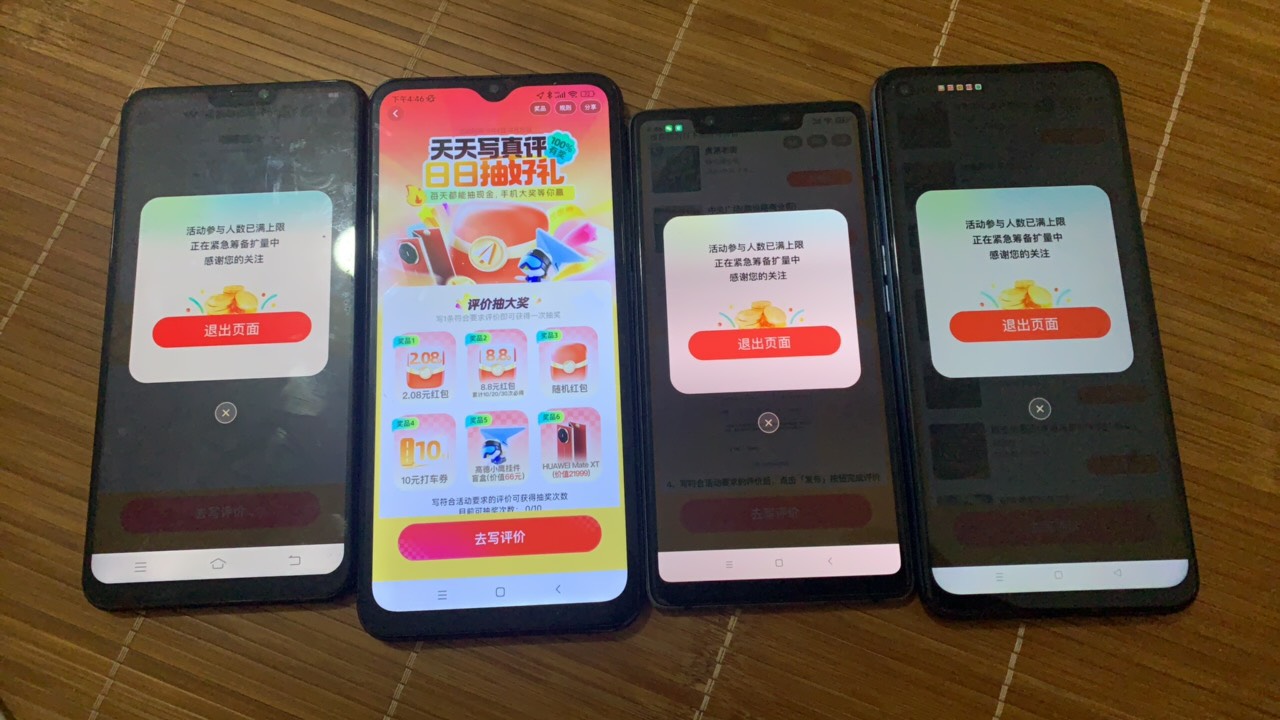 高德进不去好几天了，刚才试了下又让我进去了，弄了20毛



70 / 作者:东莞蔡徐坤 / 