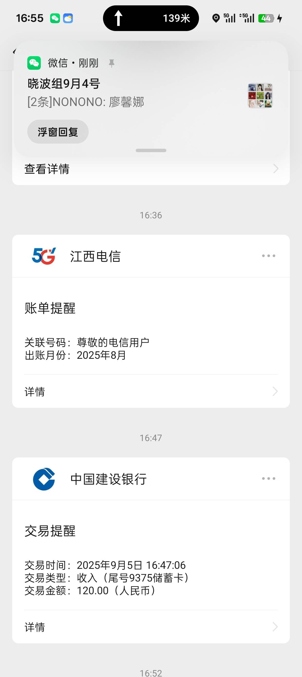 还好发工资了，有钱住旅馆了

42 / 作者:可可托海 / 