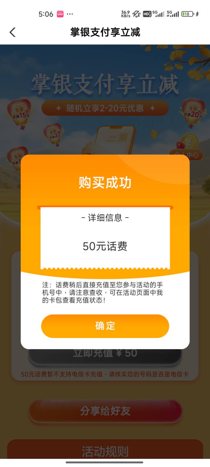 广东老农话费充话费多久到啊

26 / 作者:心态放青葱9 / 