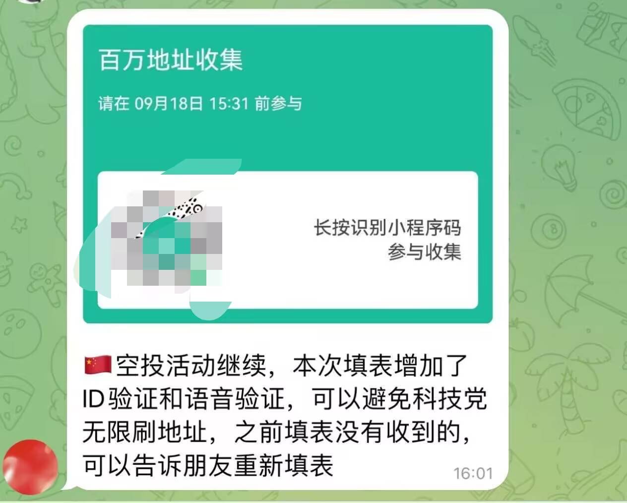 欧易昨天晚上提交的 两个v为啥我到现在都不到。还有没到的老哥吗
77 / 作者:安静@1 / 