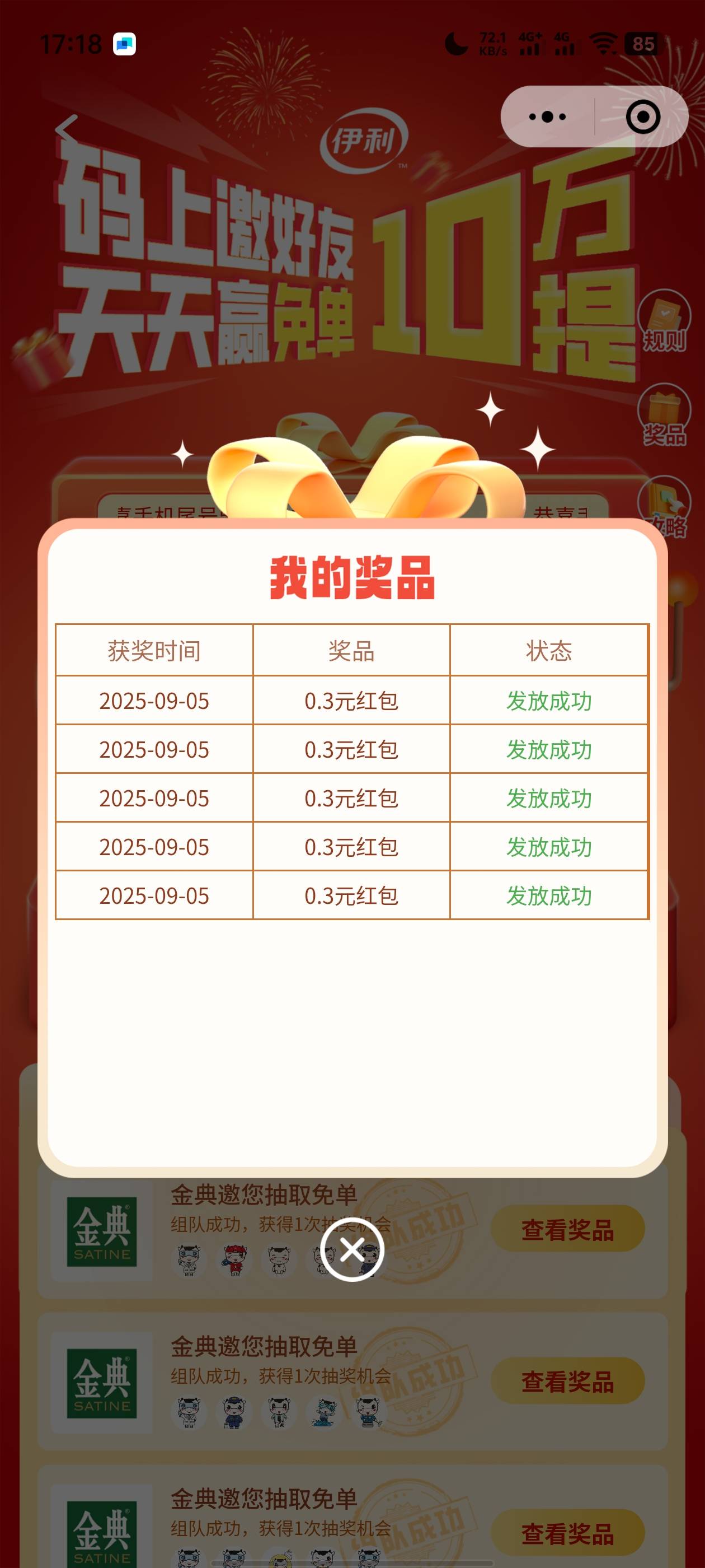 大黑鬼？队员中

91 / 作者:hafa / 