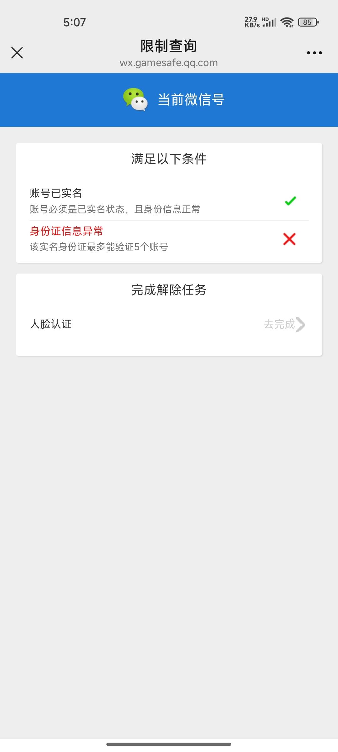 不知道是我表达有问题还是她理解不了


0 / 作者:木mu木 / 