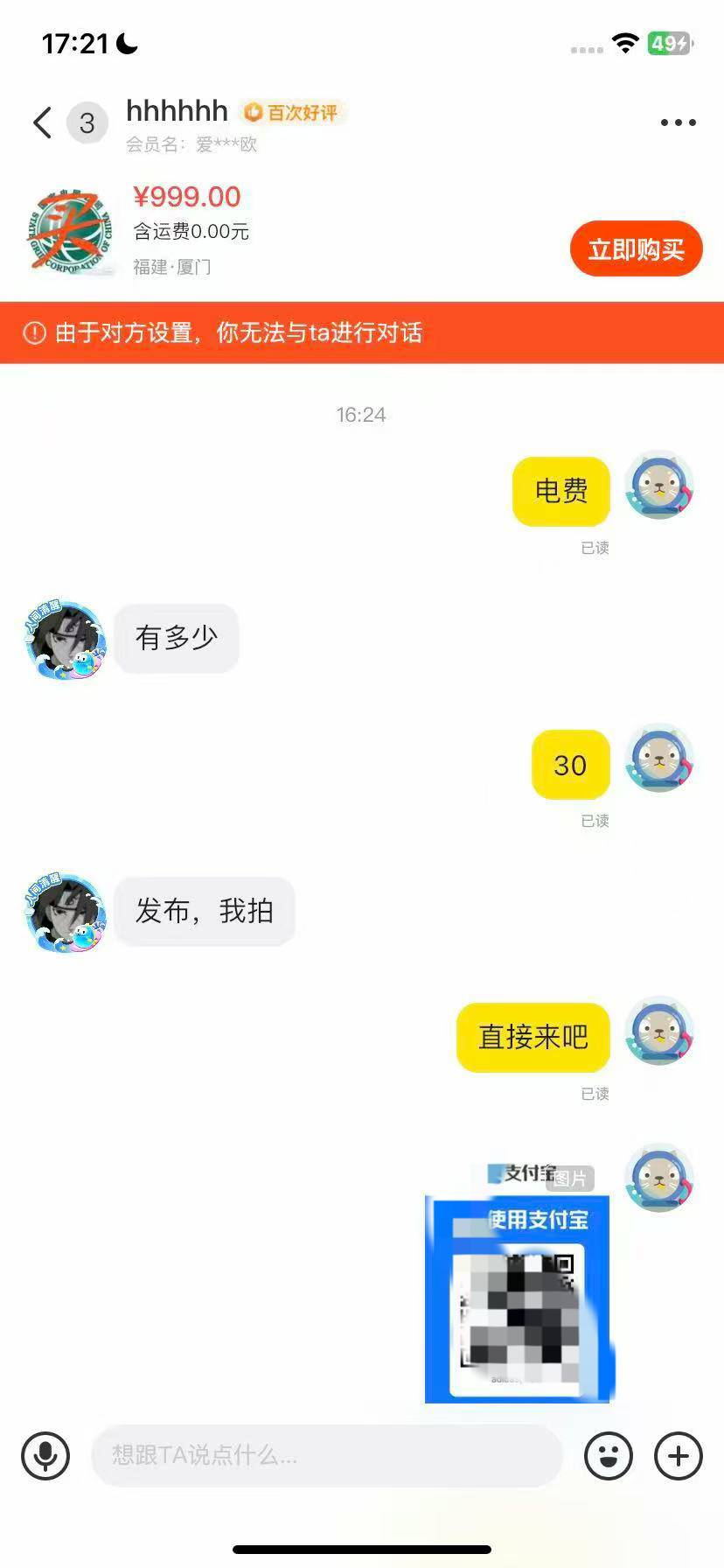 @卡农11061 / 作者:花主 / 
