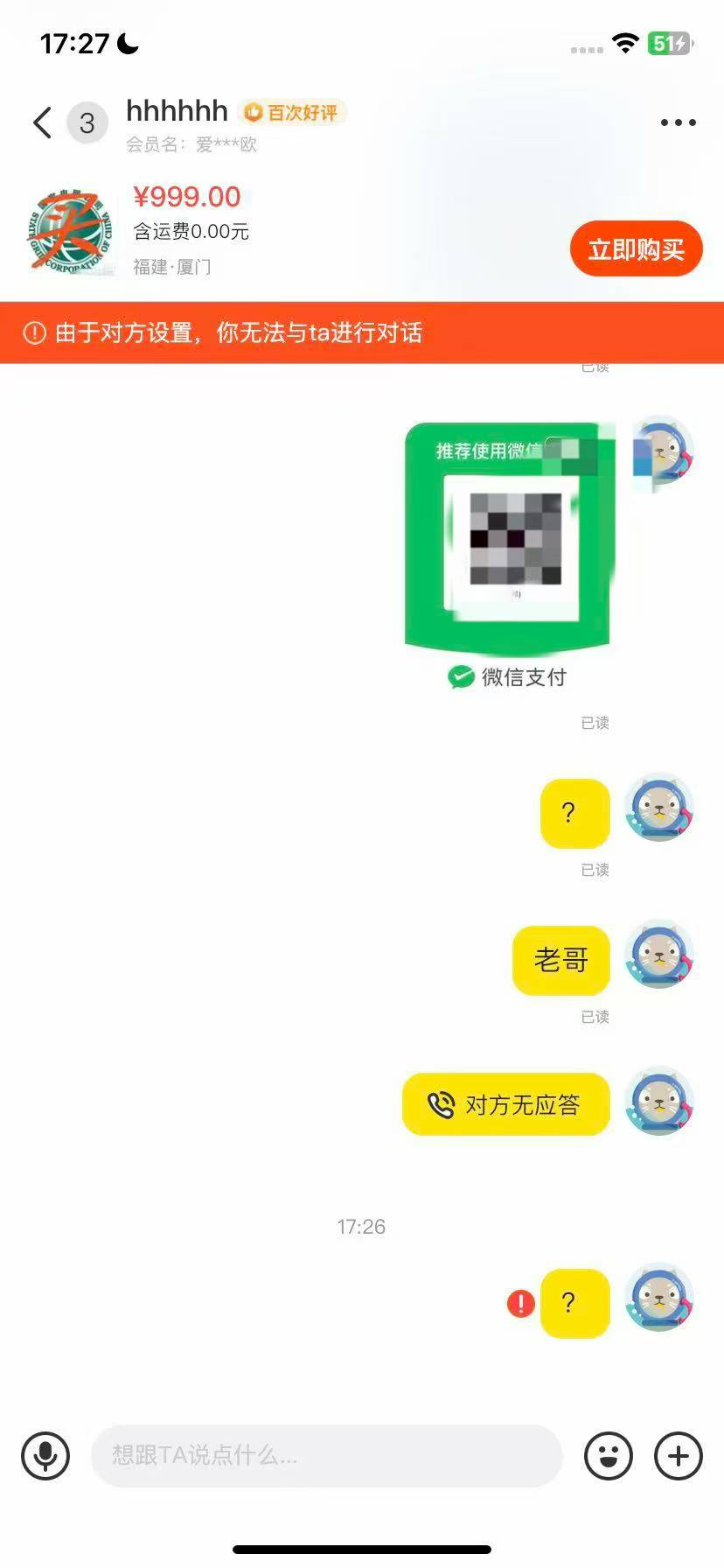 @卡农11038 / 作者:花主 / 