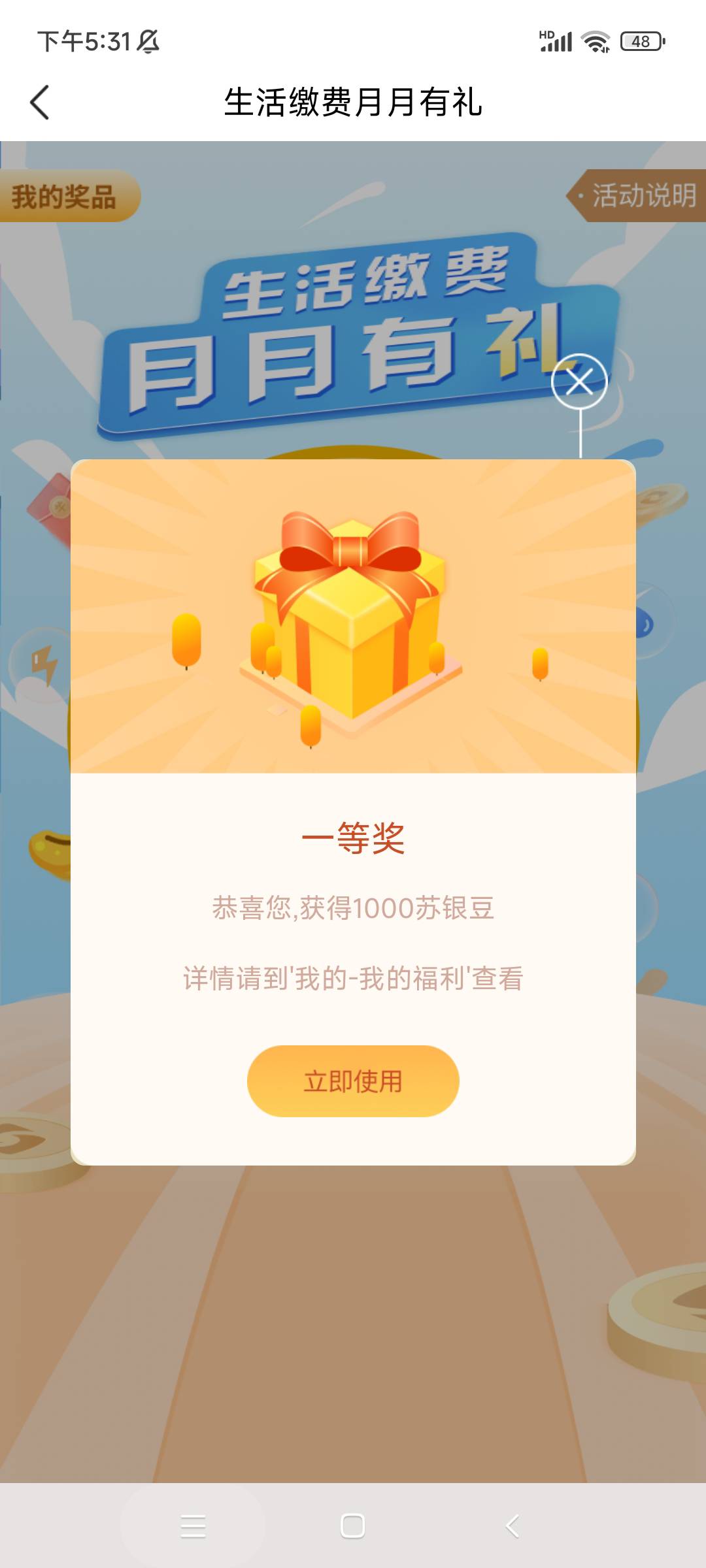ok不发了吗，早上填的，还没到

52 / 作者:麦迪回来了 / 