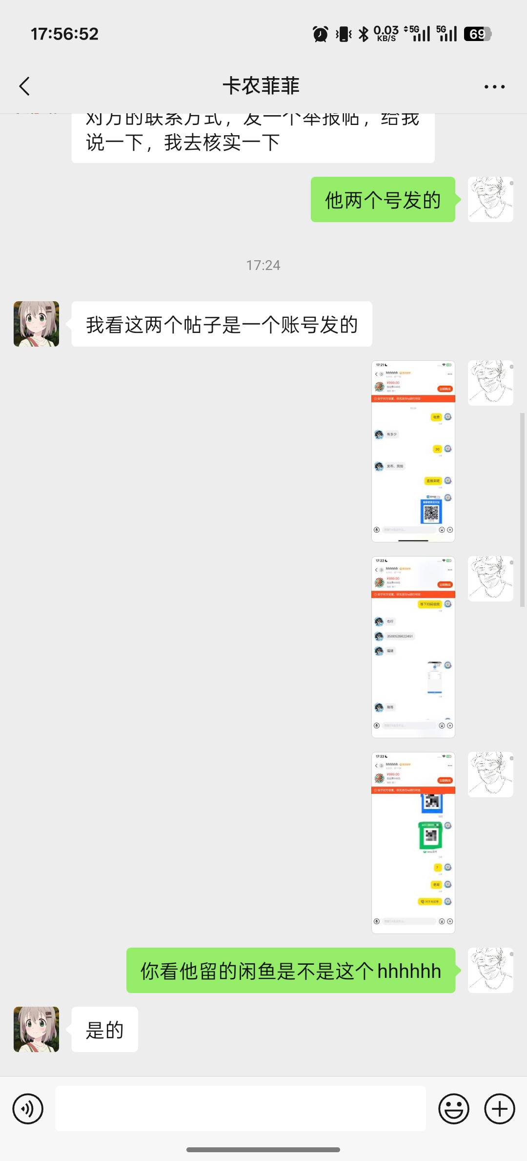 人才吧

51 / 作者:花主 / 