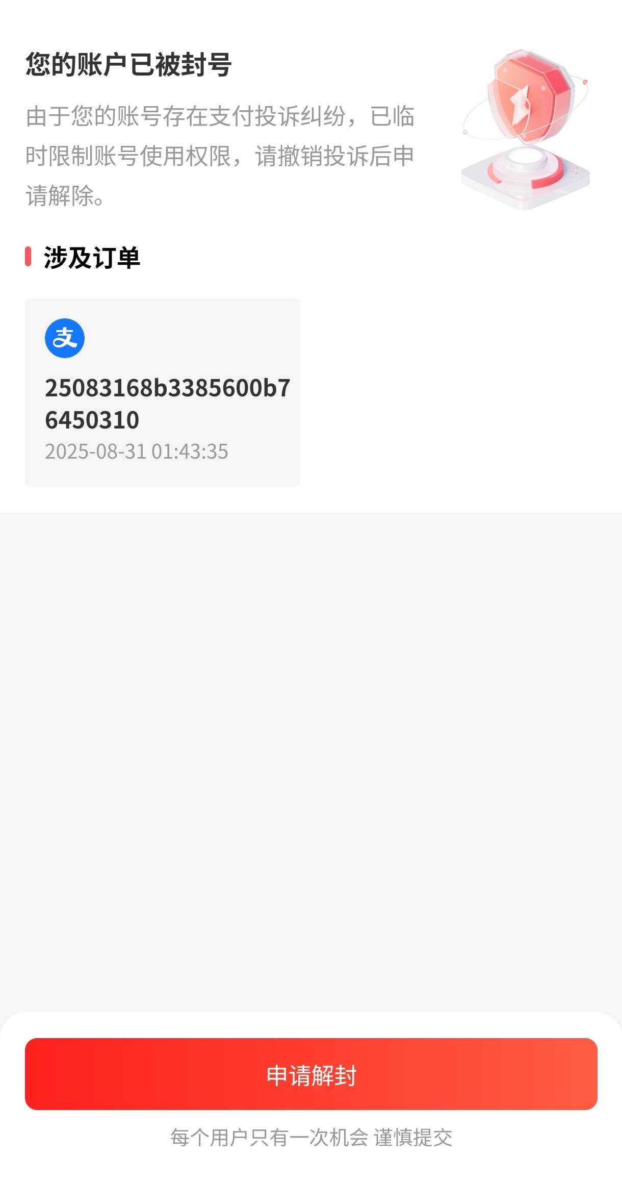 看客帮跑路了 举报账号都封了

47 / 作者:先赚1个亿 / 
