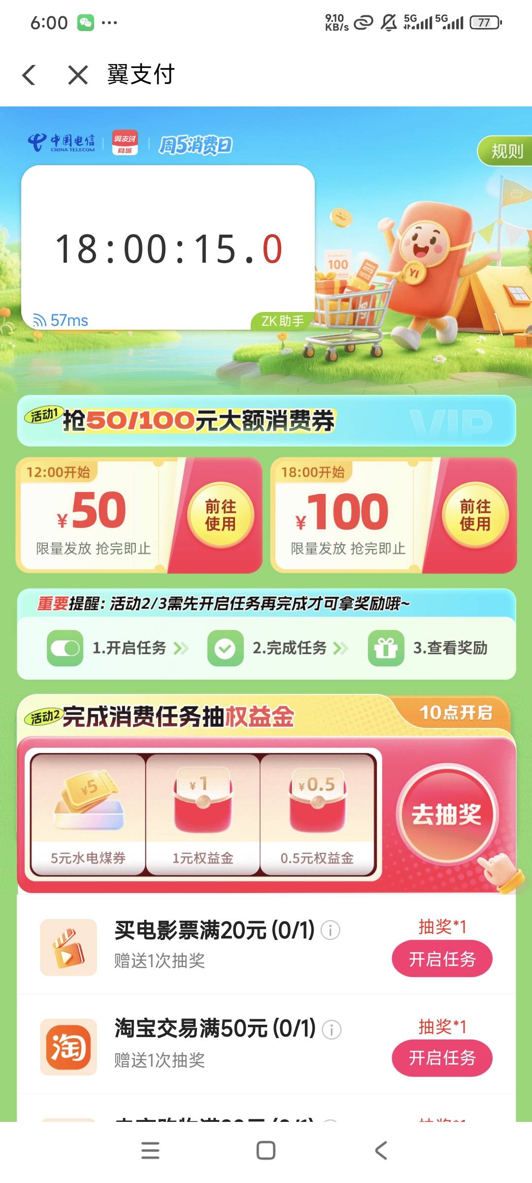 舒服啊，又是100毛拿下


73 / 作者:曾经遗忘的角落 / 