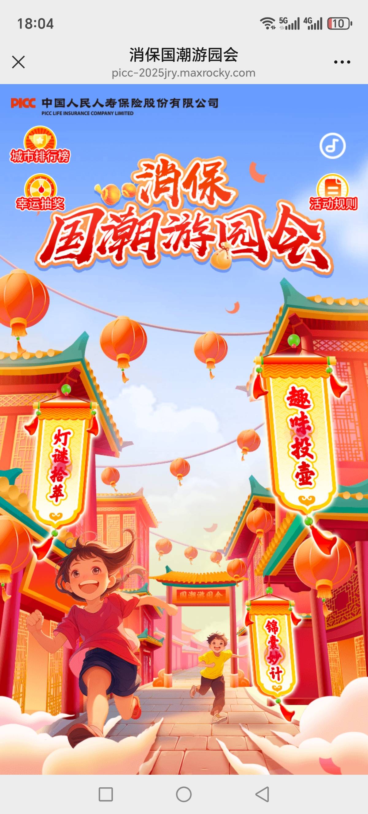 那个E卡又是这个，接码

55 / 作者:我丢你个法海 / 