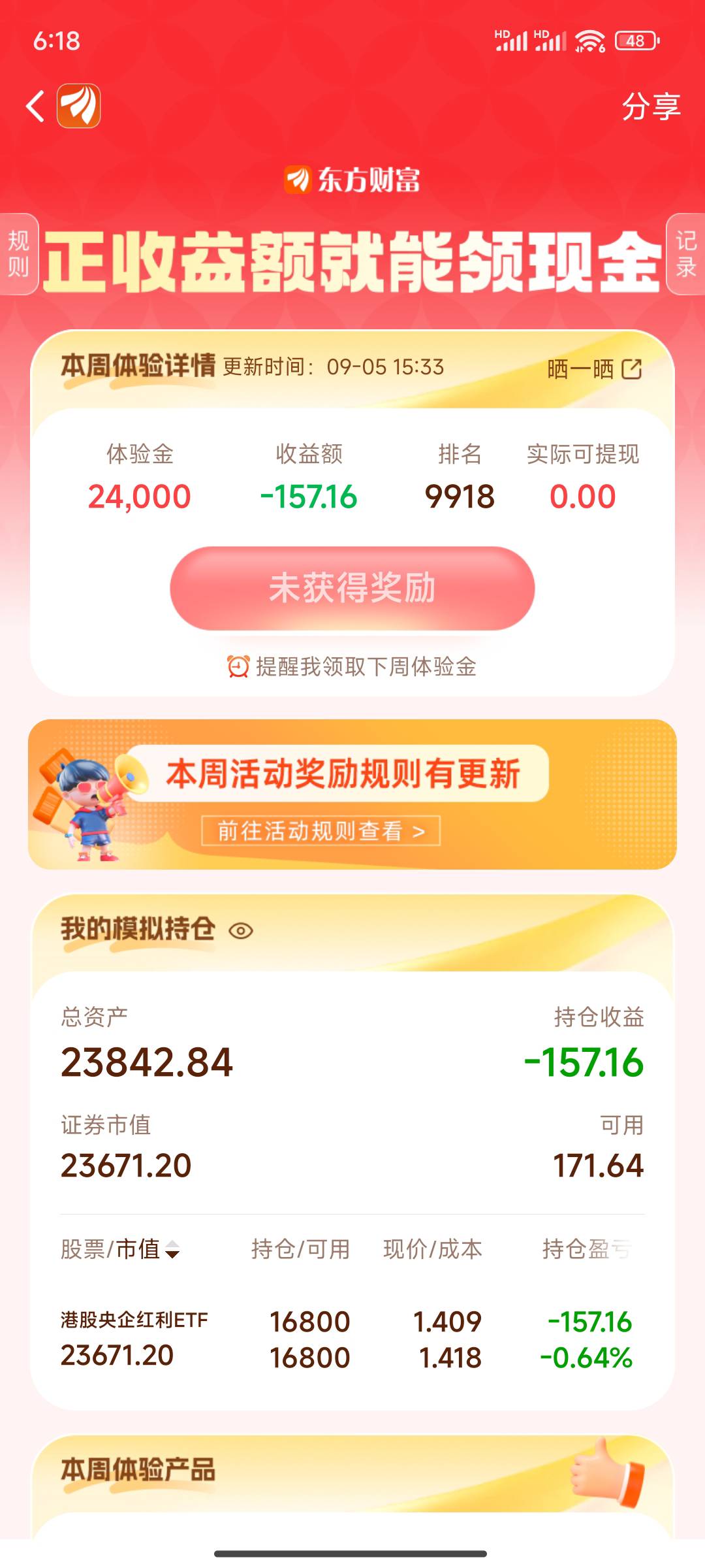 东方不败连败二期了


66 / 作者:八十万禁片教头 / 