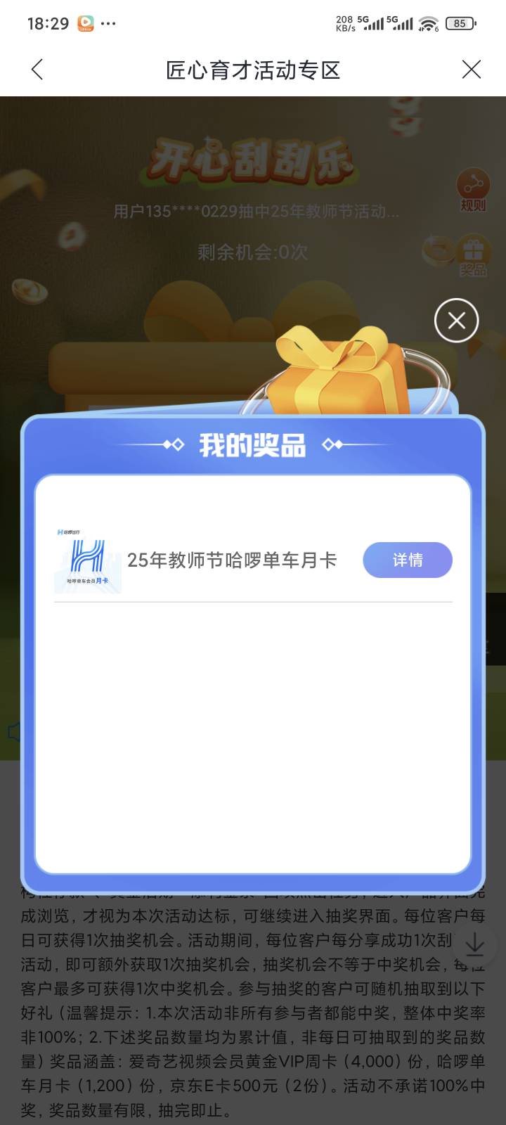 这个能出吗，老哥们

62 / 作者:yuyu牛 / 