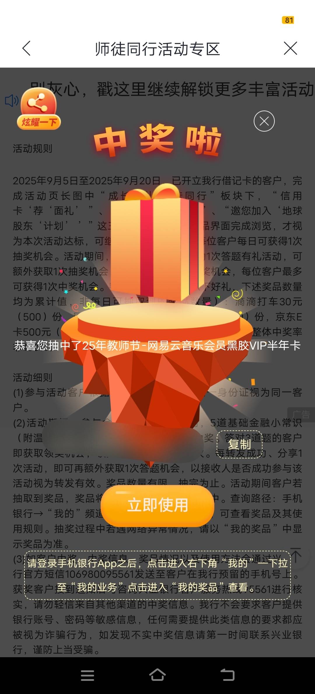 老哥们，兴业中的黑胶半年卡能卖吗

82 / 作者:丶杨 / 