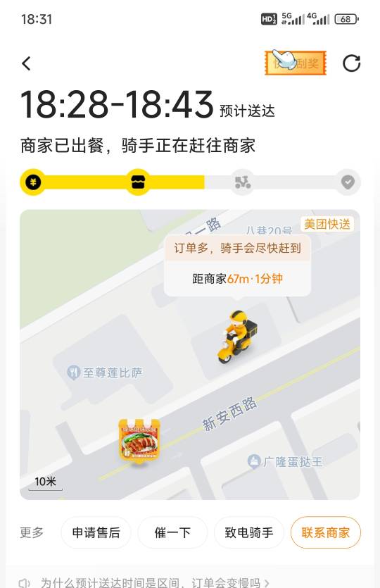 现在的外卖越来越卷，只要超时不赔付的都是一直拖着的，我下单半个小时了，骑手也接了30 / 作者:小小鸟@ / 