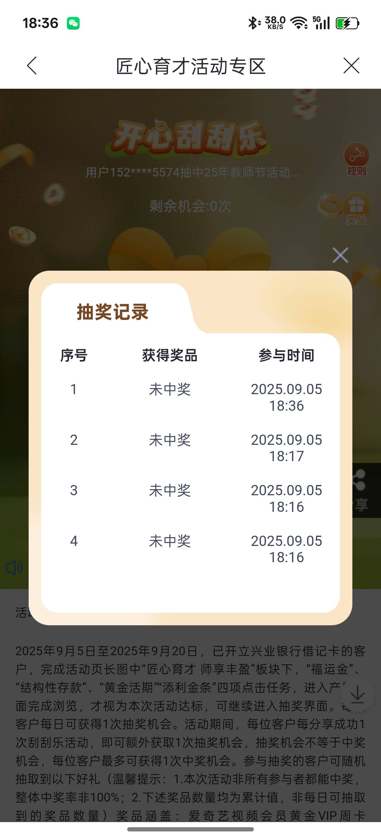 兴业教师节 没入口的链接跳转进入
https://z.cib.com.cn/public/sms-sem?jurl=cibmb%365 / 作者:十年磨一剑啊 / 