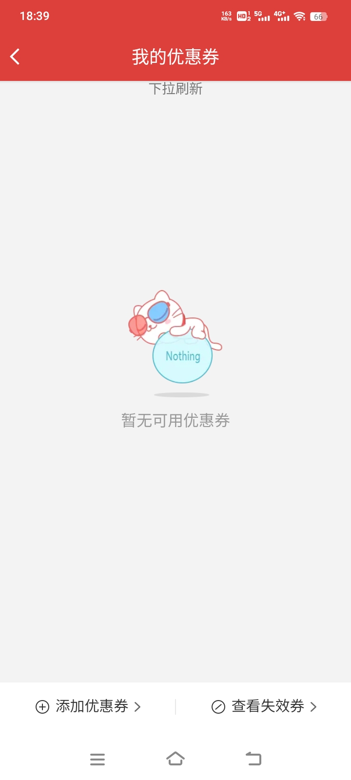 联通紧急开机之后搞猫眼是不是70x2 60x2 50x1算是极限？
69 / 作者:在下失礼 / 