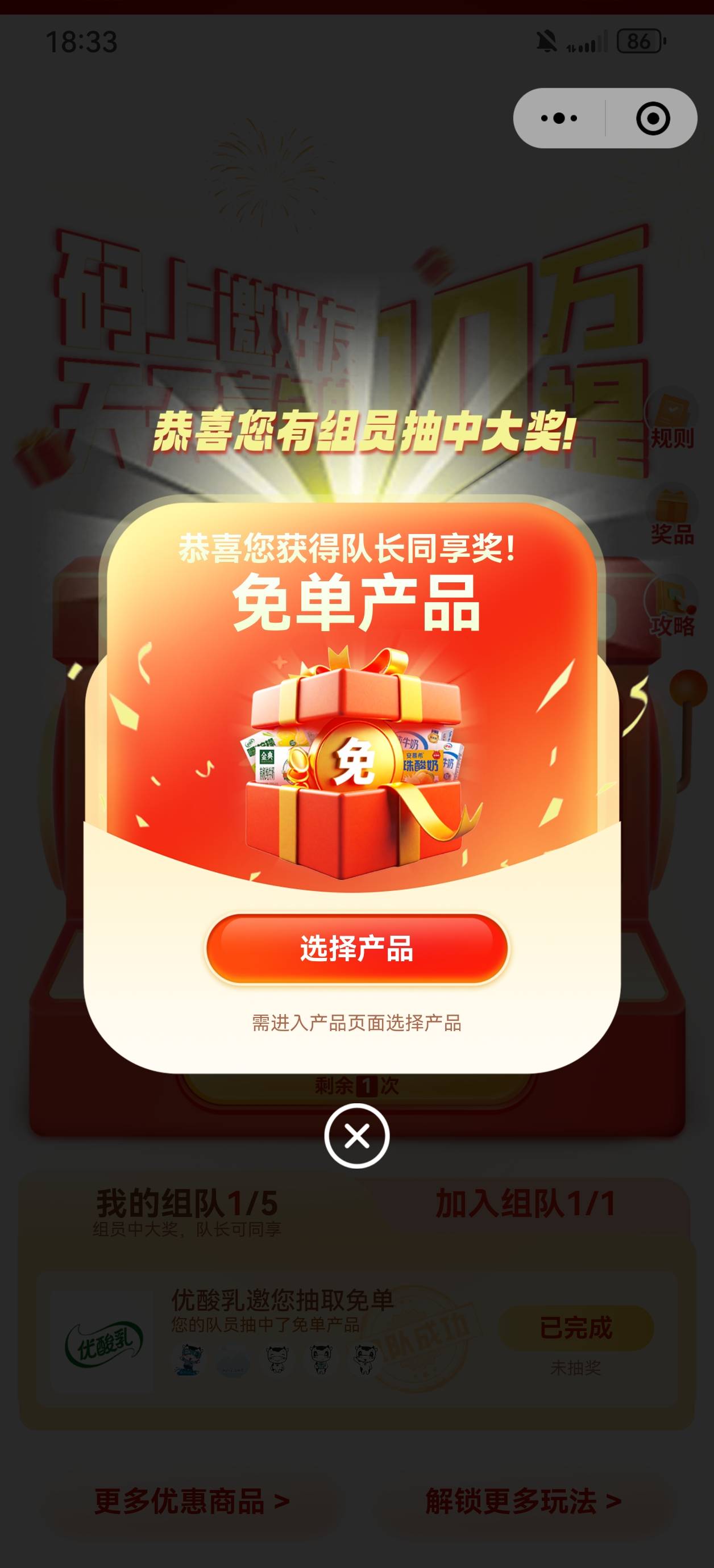 这个奶有没有人收？

96 / 作者:D好呀好 / 