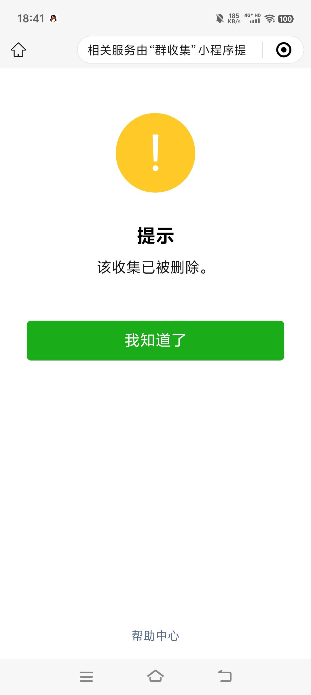 欧易真是捡钱，可惜v太少了，填了10个都到了，破百

34 / 作者:卛蹇 / 