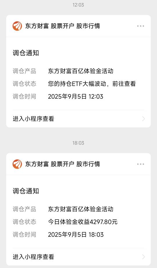 要是最后一天开始玩就吃上了

15 / 作者:打野干咳 / 