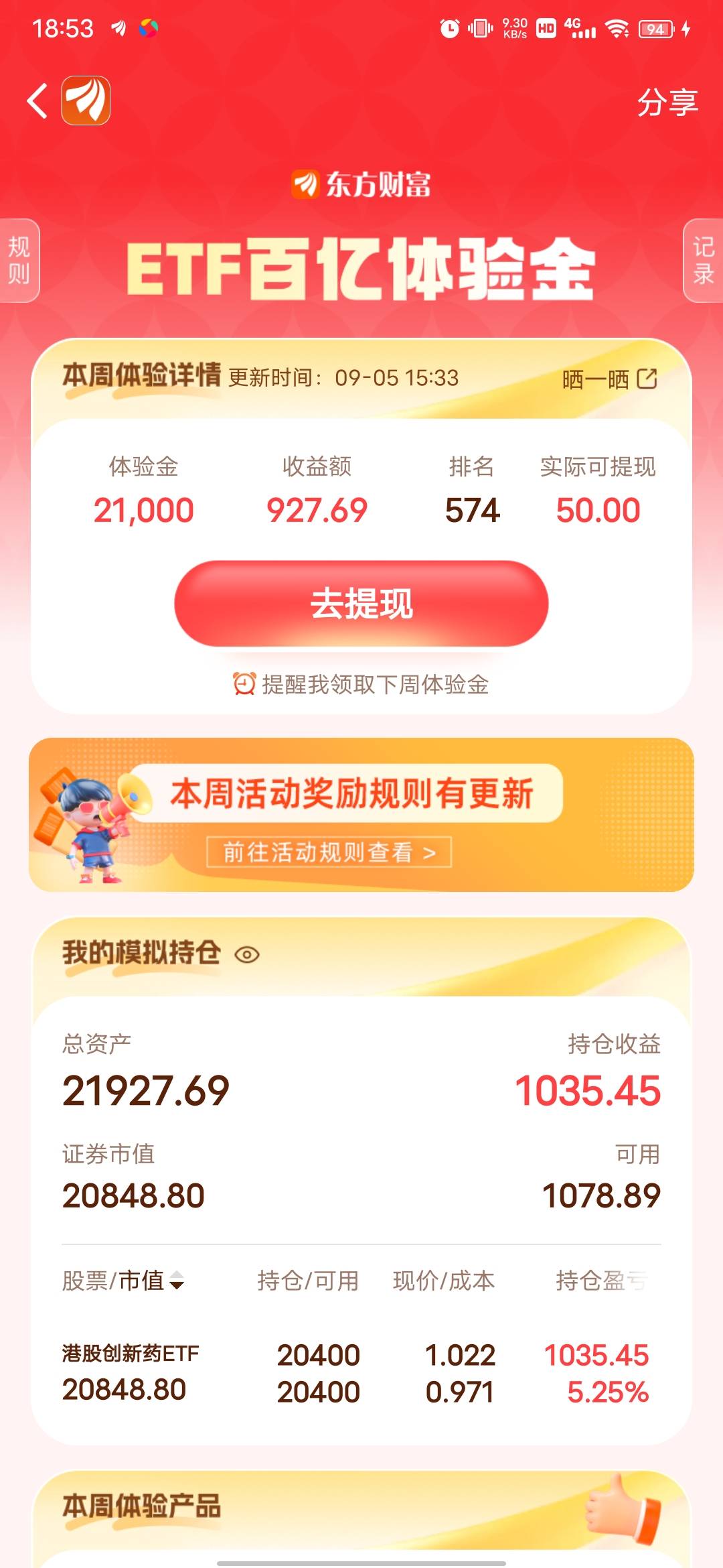 人脸退出了怎么办

77 / 作者:南港初晴、 / 