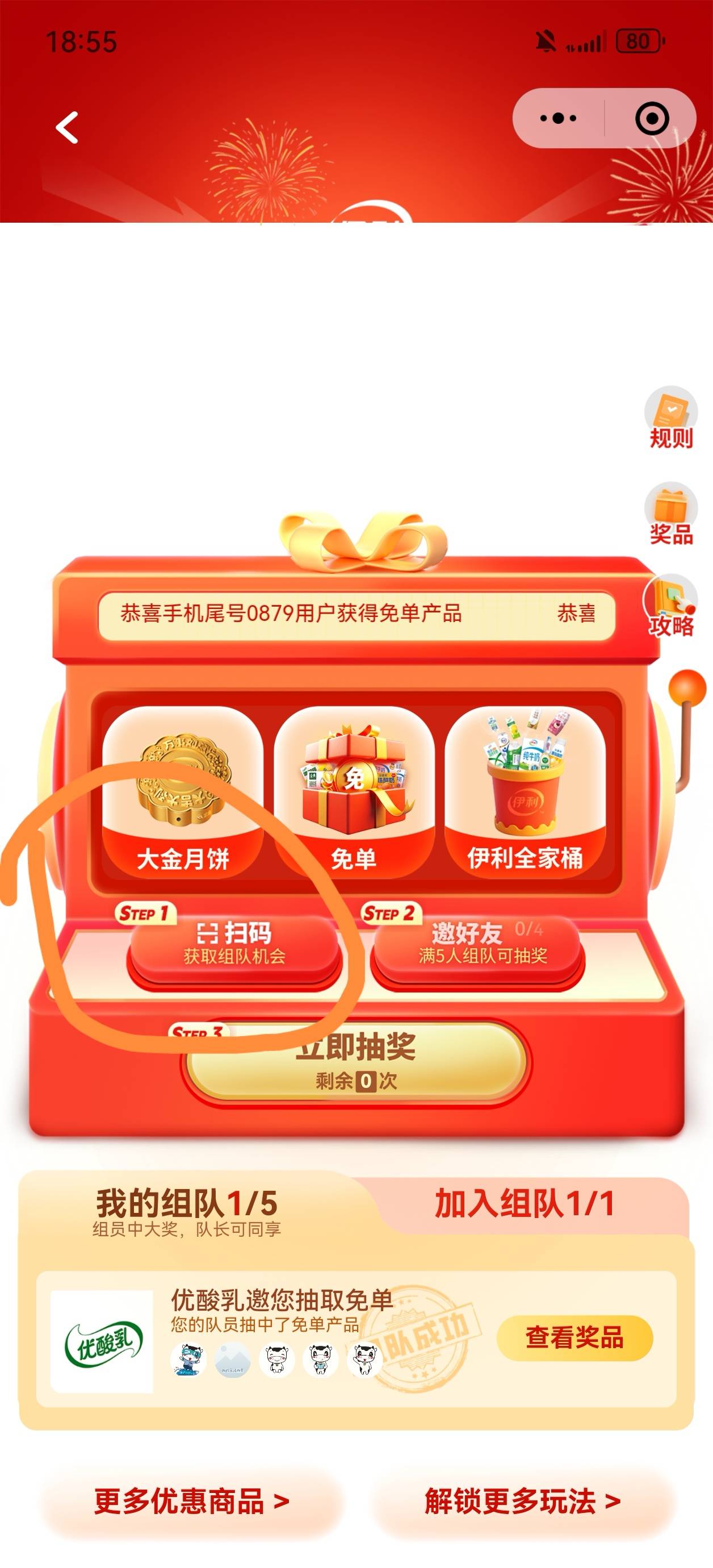 这个奶有没有人收？

12 / 作者:D好呀好 / 