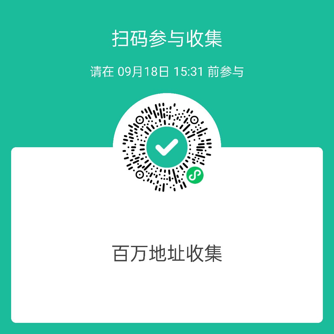 731，今天早上填的，有到的吗？95 / 作者:饭特稀jay / 