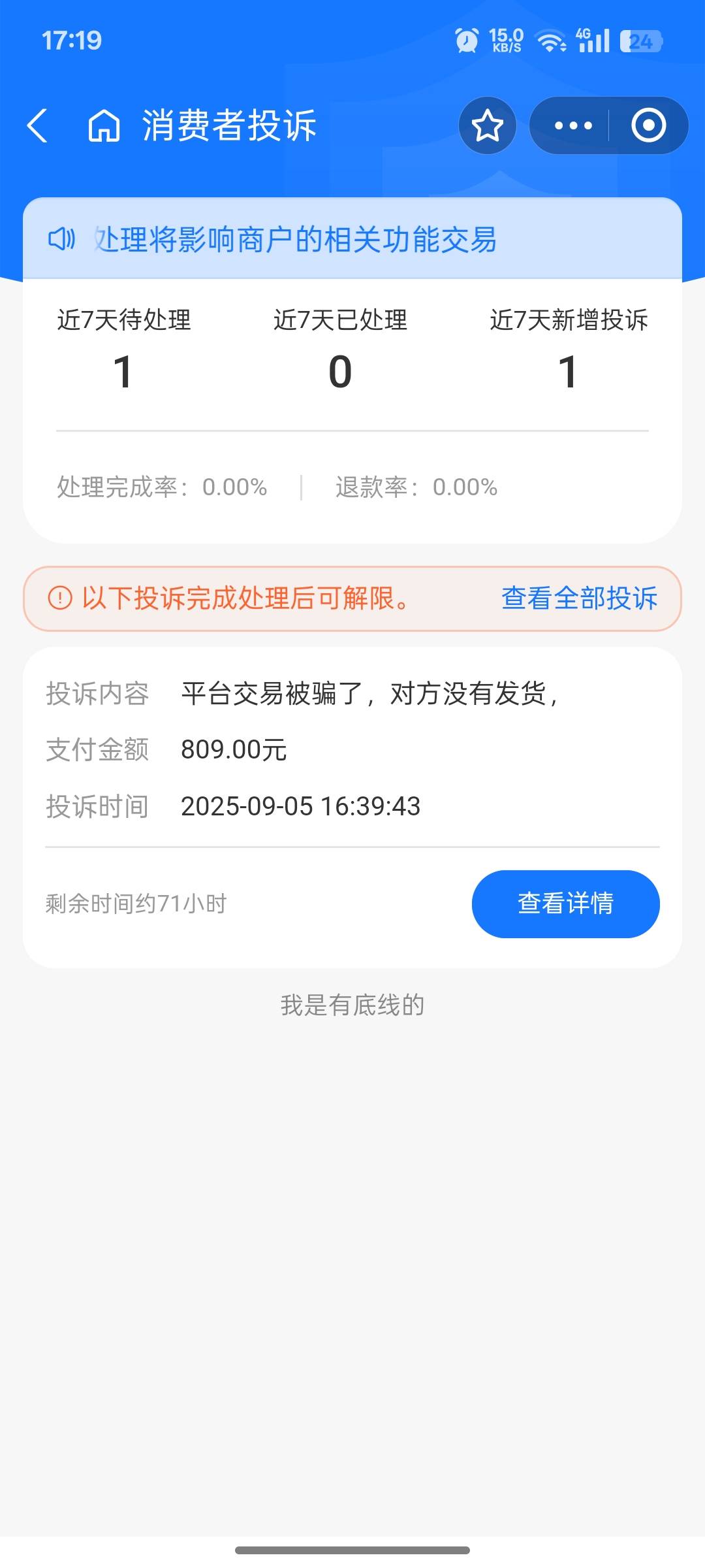 哪个老哥？这种怎么搞能提交虚拟币交易图吗？老哥们，，

59 / 作者:上岸之 / 