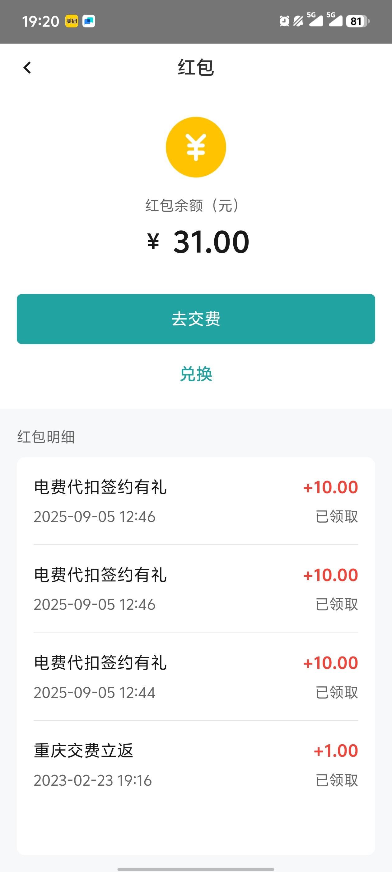 25出国网，留鱼

39 / 作者:小尘歌壶 / 