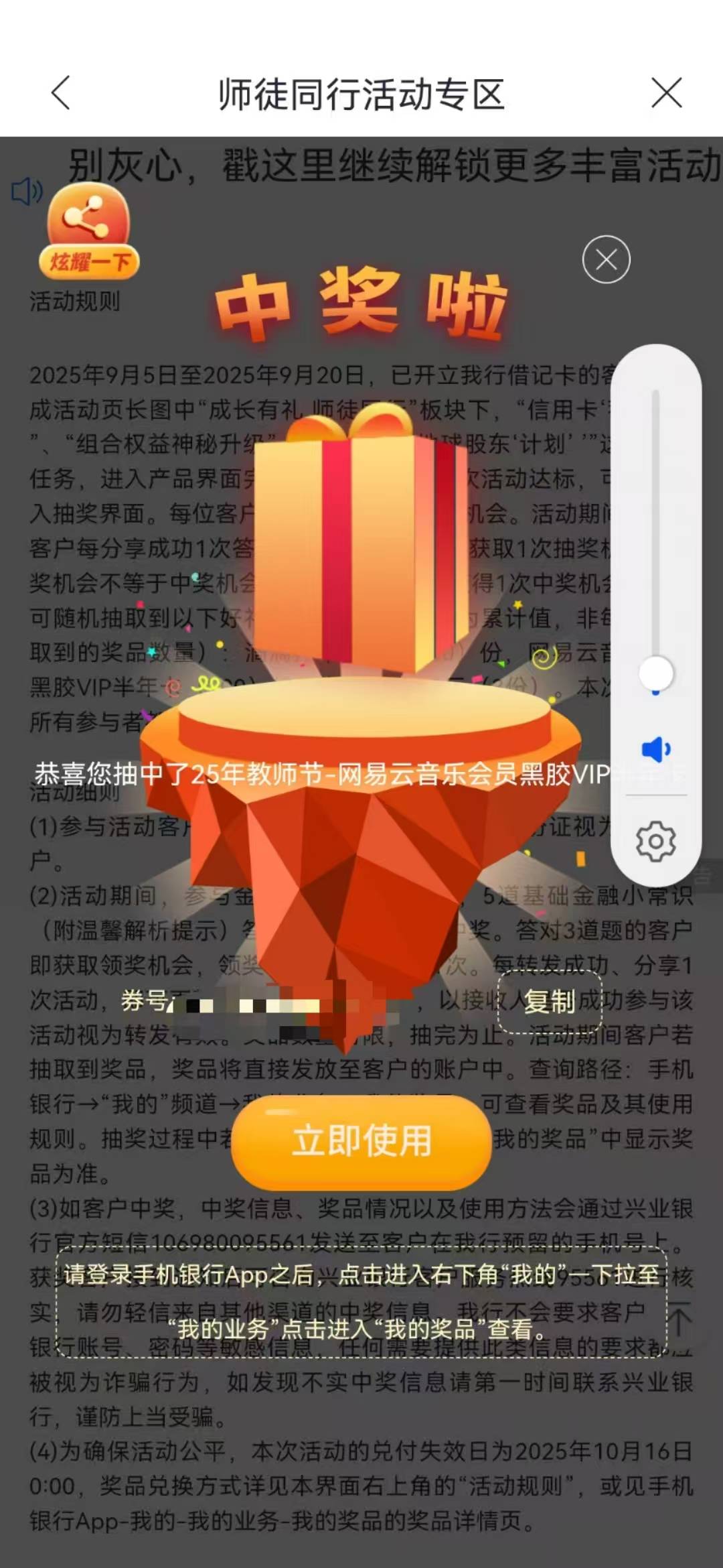 四中一 

49 / 作者:好久没有晚安 / 
