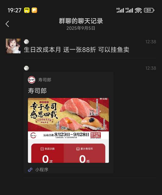 加精！！！这玩意特好卖  


36 / 作者:天空的时候想我 / 