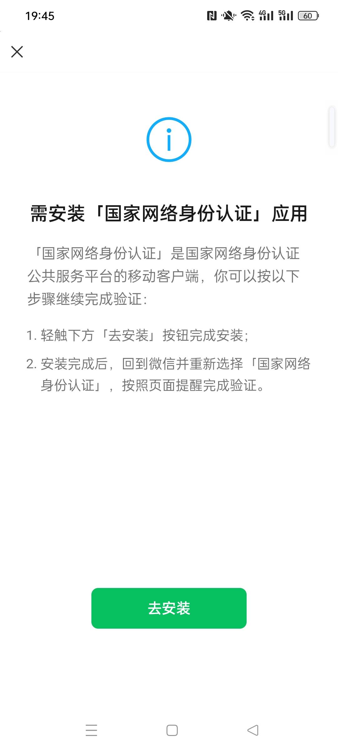 老哥们 为啥微 都这样了

90 / 作者:被四轮定位的金牌扶手 / 