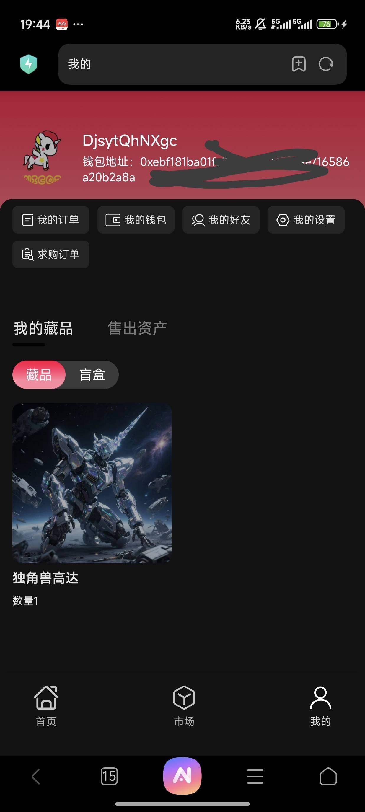 独角兽免费领实物藏品，牛回速归！独角兽高达震撼来袭全民0.01开局！

新老用户均可在69 / 作者:人之初性本 / 